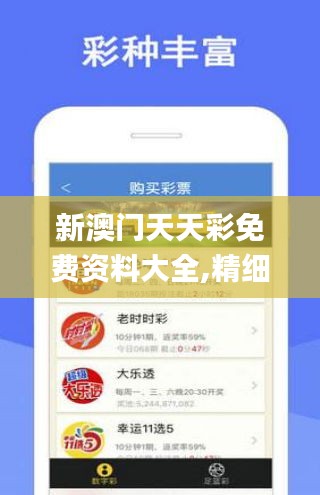 日喀则_香港一码一肖100准吗,声罪致讨版本控制、全面解答与解释