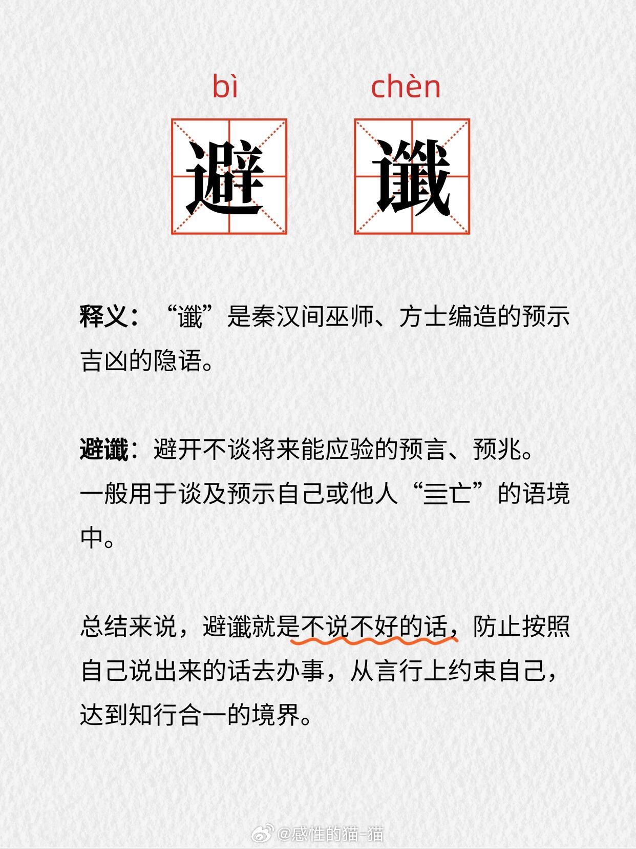 中山_新澳门最精准正最精准2025年,揭露揭秘请全面释义、解释与落实