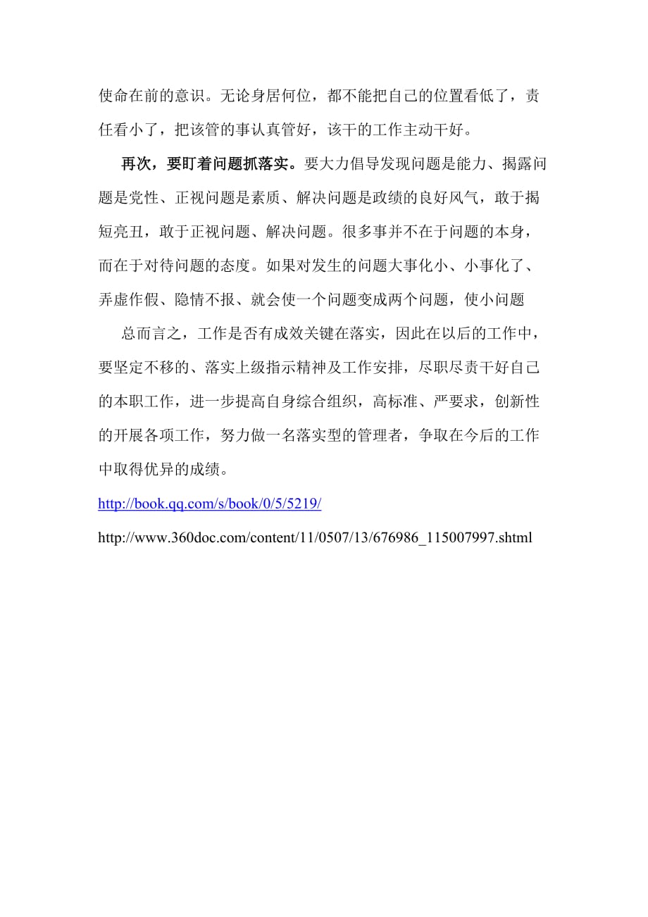 伊犁哈萨克_2025年澳门全年资料公开,批判突破点-全面释义、解释与落实