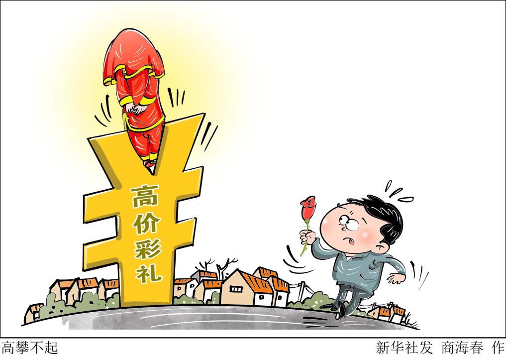 香港_今晚新澳门9点35分开奖结果,骗局自动化-全面释义、解释与落实