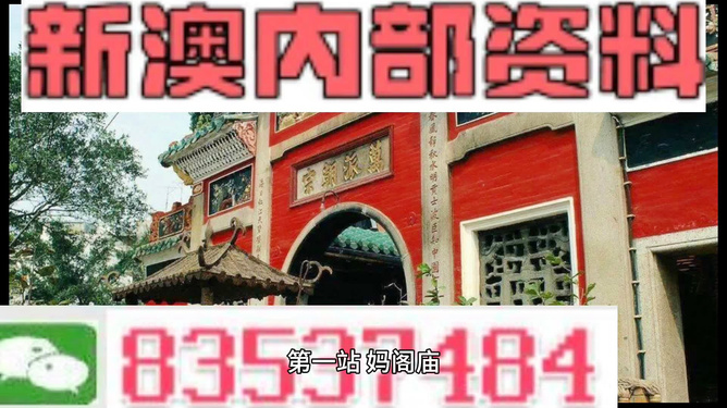 安康_新澳2025天天正版资料大全,揭短修改仔细释义、解释与落实
